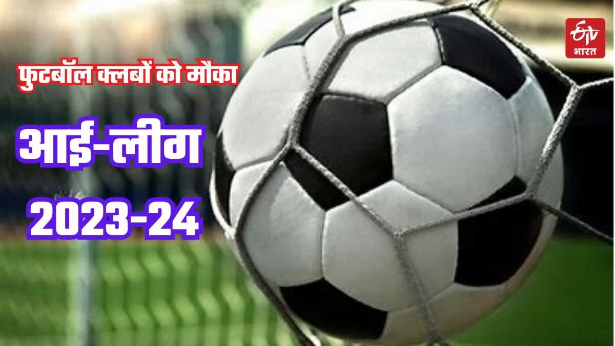 13 clubs will play 156 matches in I League 2023-24 format