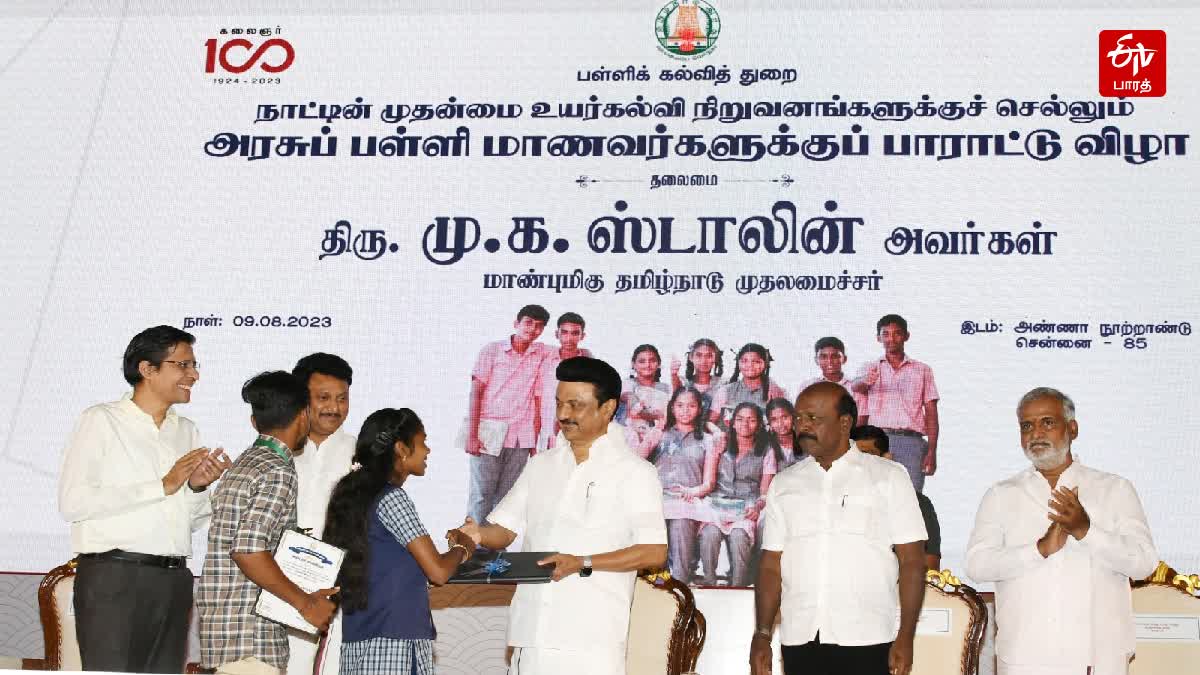 உயர்கல்வி நிதியுதவி வழங்கும் திட்டத்தில் தளர்வு..!