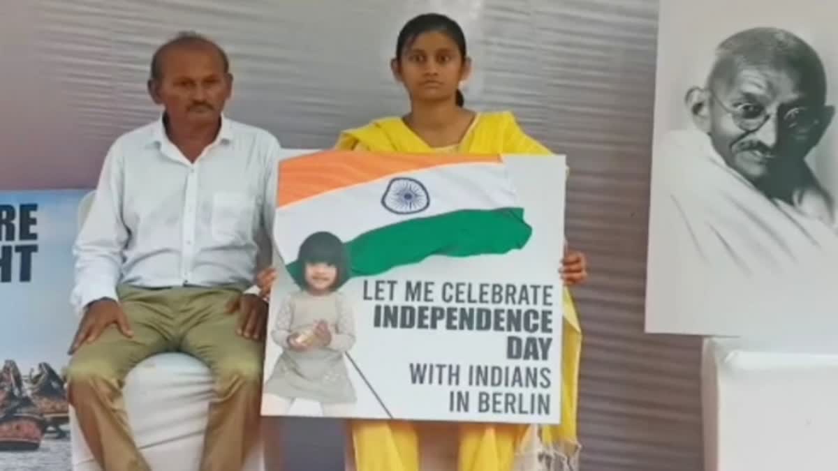 Ariha mother protested at Jantar Mantar