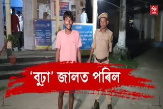 Robber arrested in Kalgachia Barpeta