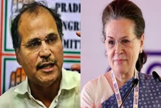 Congress calls meeting of its Lok Sabha MPs  discuss suspension of LoP  LoP Adhir Ranjan Chowdhury  ಸಭೆ ಕರೆದ ಕಾಂಗ್ರೆಸ್​ ನಾಯಕಿ ಸೋನಿಯಾ ಗಾಂಧಿ  ಕಾಂಗ್ರೆಸ್​ ನಾಯಕ ಅಧೀರ್​ ರಂಜನ್​ ಚೌಧರಿ ಅಮಾನತು  ಕಾಂಗ್ರೆಸ್​ ನಾಯಕ ಅಧೀರ್​ ರಂಜನ್​ ಚೌಧರಿ  ರಂಜನ್​ ಚೌಧರಿ ಅವರನ್ನು ಅಮಾನತು  ಕಾಂಗ್ರೆಸ್ ನಾಯಕಿ ಸೋನಿಯಾ ಗಾಂಧಿ  ಪಕ್ಷದ ಲೋಕಸಭೆ ಸಂಸದರನ್ನು ಸಭೆ