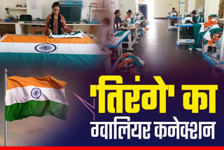 Madhya Bharat khadi sangh manufactures tiranga