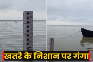 Ganga river crossing danger mark fear of flood in Sahibganj