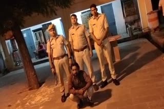 Dholpur police arrested the accused of rape