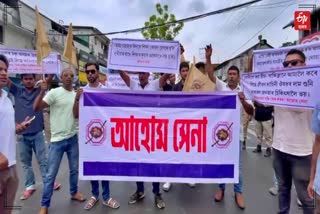 Protest against the palm oil in assam