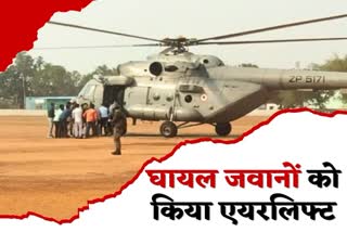 Injured Jawan airlifted to Ranchi after encounter with Naxalites in West Singhbhum