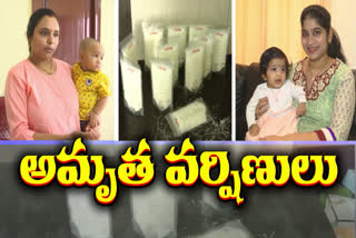 Mothers_Donate_Milk_in_Vijayawada