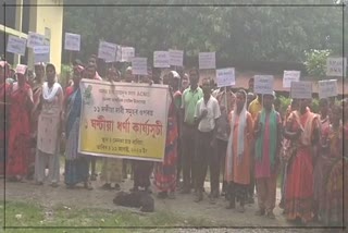 ACMS protest in Baksa