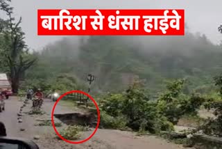 Delhi Dehradun Highway sunk