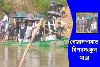 Students dangerous journey by Boat in Goalpara