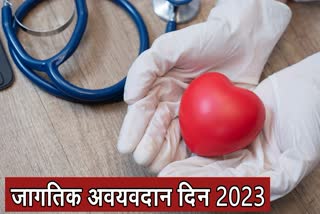 World Organ Donation Day 2023