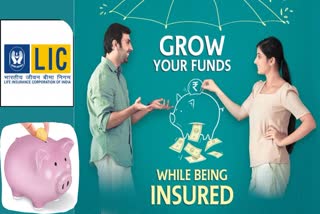 LIC Aadharshila Policy