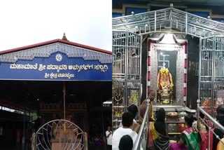hundreds-of-devotees-visiting-vadanabailu-padmavati-temple-in-shivamogga