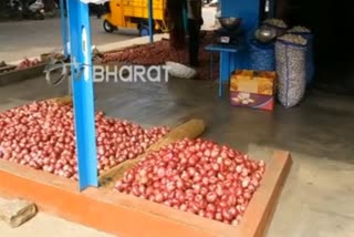 Onion Price