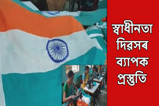 Khadi Board aims to prepare 8000 national flags