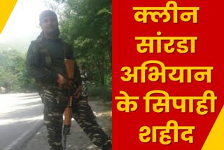 Chaibas Naxalite encounter