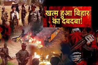 influence of Bihar in CPI Maoist ended