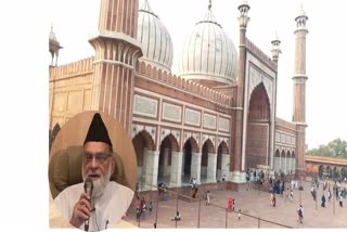 شاہی امام نے نماز جمعہ سے قبل ملک کے موجودہ حالات پر عوام سے خطاب کیا