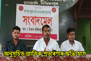 Press Meet of AASCSU in Lakhimpur