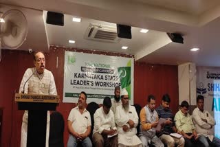 Bidar Indian Union Muslim League
