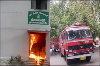 Fire Accident BBMP Office Bangalore