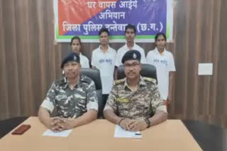 Rewarded Woman Naxalite Surrender