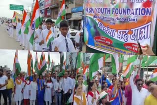 Tiranga yatra in koderma