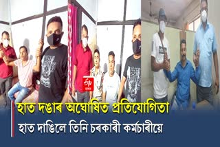 Directorate of Prevention of Corruption arrested 3 govt employees
