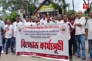 ATASU Holds Protest in Dibrugarh