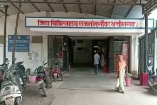 Rajnandgaon District Hospital