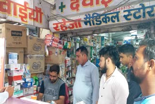 Panipat Medical Shop CCTV