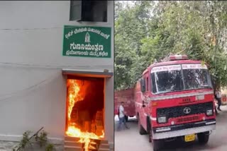 Fire caught at BBMP Office in Bengaluru