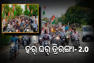 ଭୁବନେଶ୍ବରରେ ବିଜେପି ଯୁବମୋର୍ଚ୍ଚାର ବାଇକ୍‌ ଶୋଭାଯାତ୍ରା