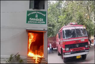 Nine people sustain burn injuries as fire breaks out in Bengaluru corporation office
