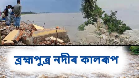 Flood in Nalbari