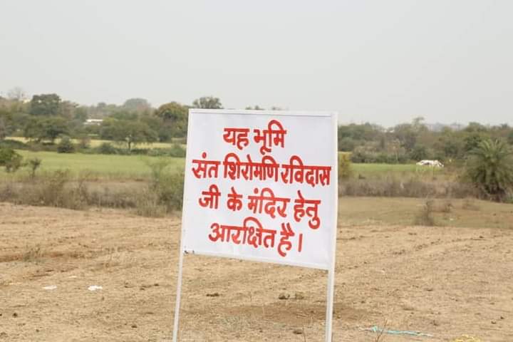 PM Modi Visit Sagar