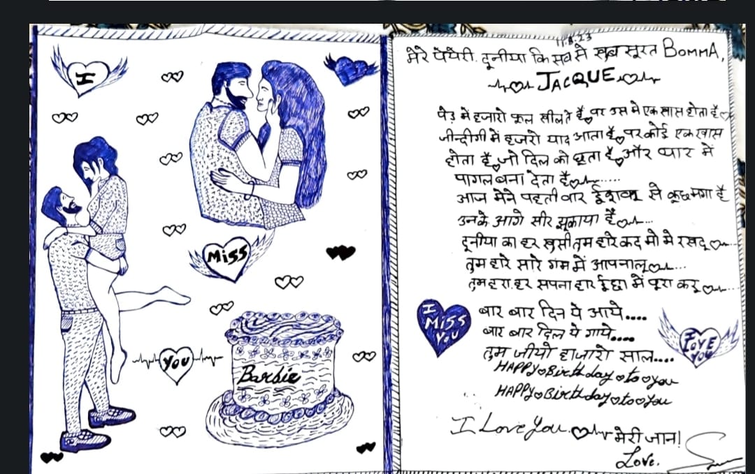 Conman Sukesh Chandrashekhar sent a heartfelt birthday letter to Bollywood actor Jacqueline Fernandez, marking her 38th birthday. Despite his confinement in Delhi jail, Chandrashekhar poured his emotions onto paper, expressing his love and best wishes for the Sri Lankan beauty.