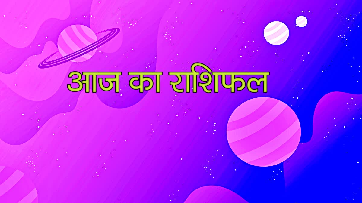 11 August rashifal astrological prediction astrology horoscope today