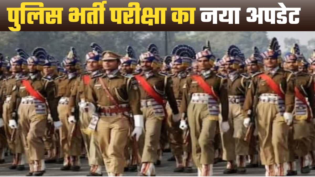 up police constable exam dates 2024 schedule shift time day exam centre rules exam kab tak hoga uppbpb gov in latest update