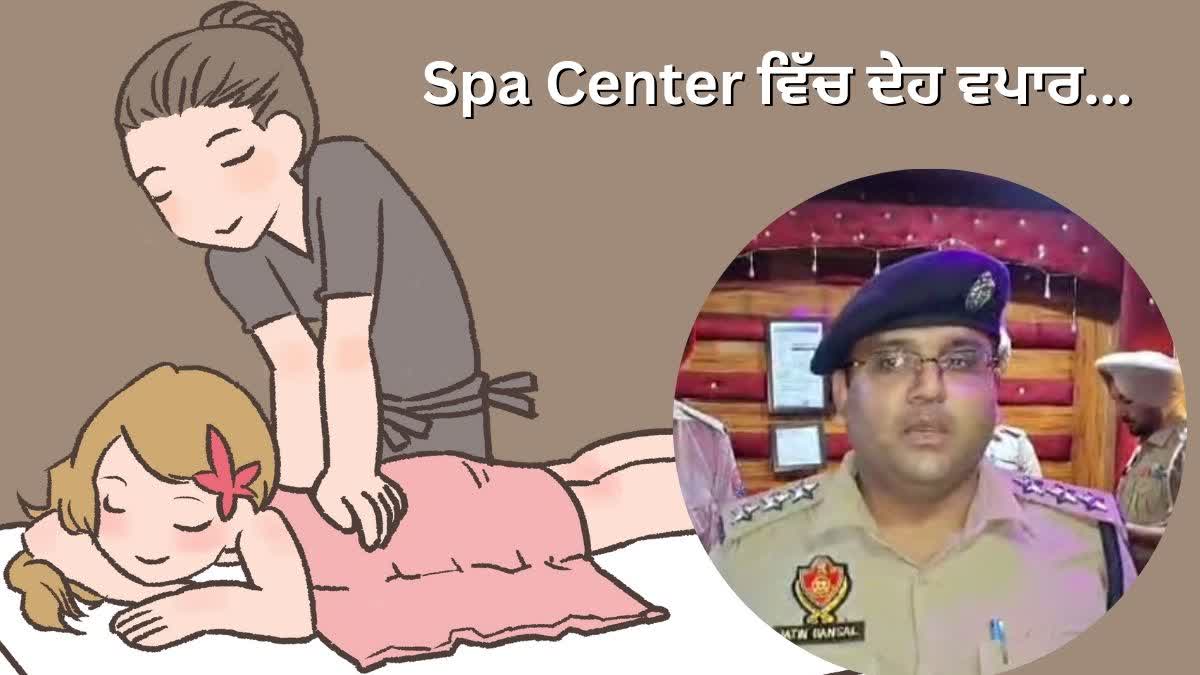 Flesh Trade in Spa Center