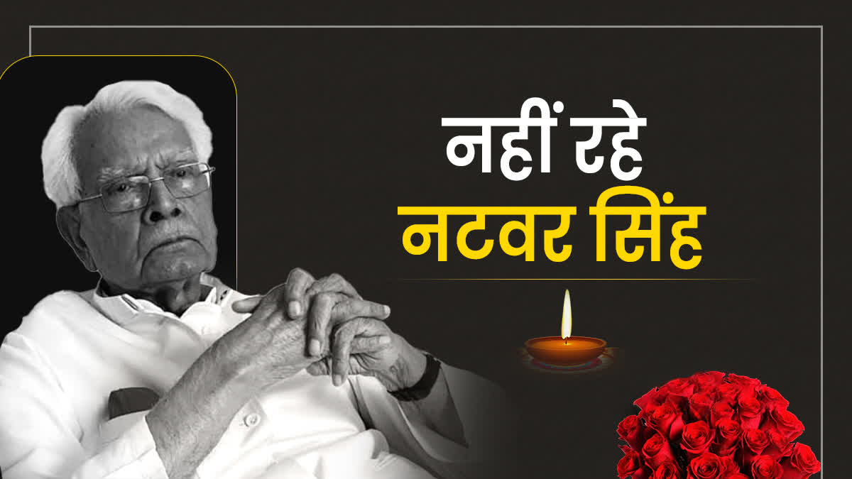 Natwar Singh passed away