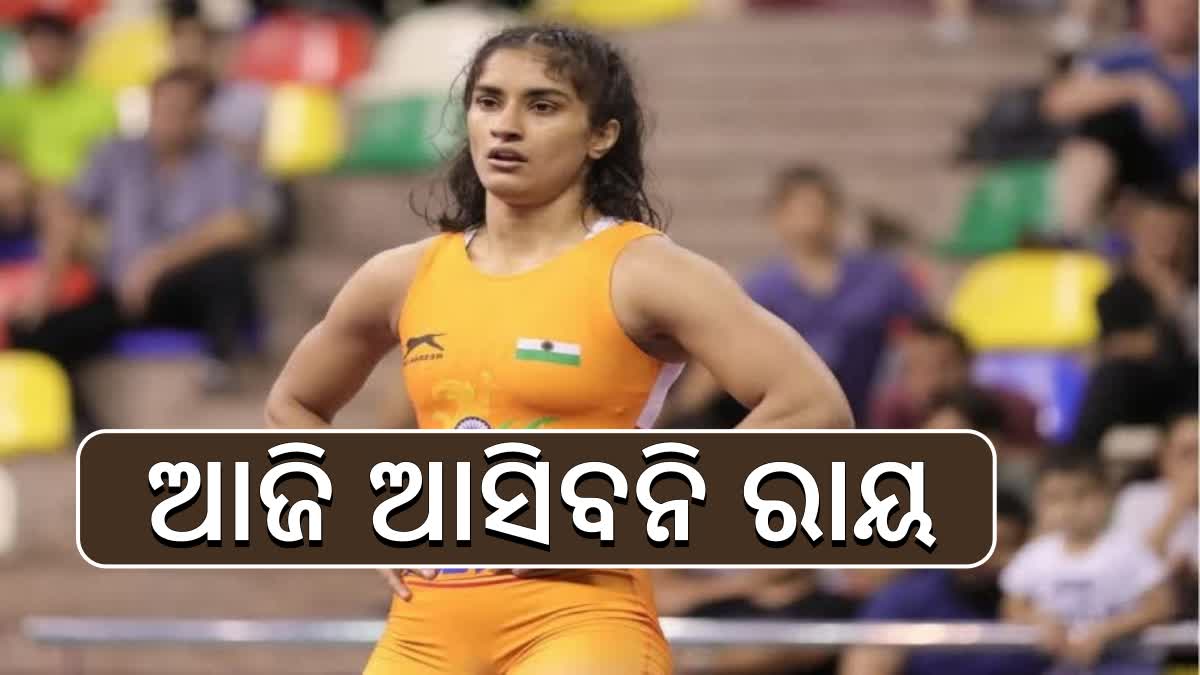 Vinesh Phogat