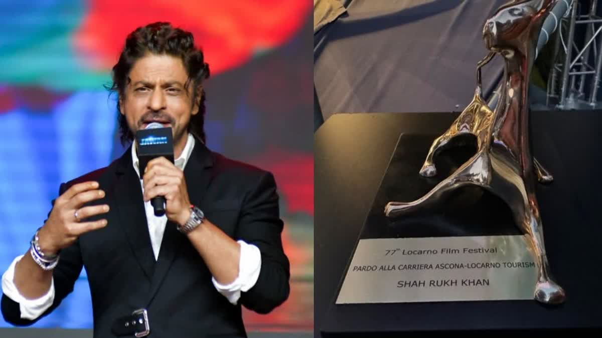 SHAH RUKH KHAN AWARD  PARDO ALLA CARRIERA AWARD  LOCARNO FILM FESTIVAL 2024  ഷാരൂഖ് ഖാന്‍ അവാര്‍ഡ്