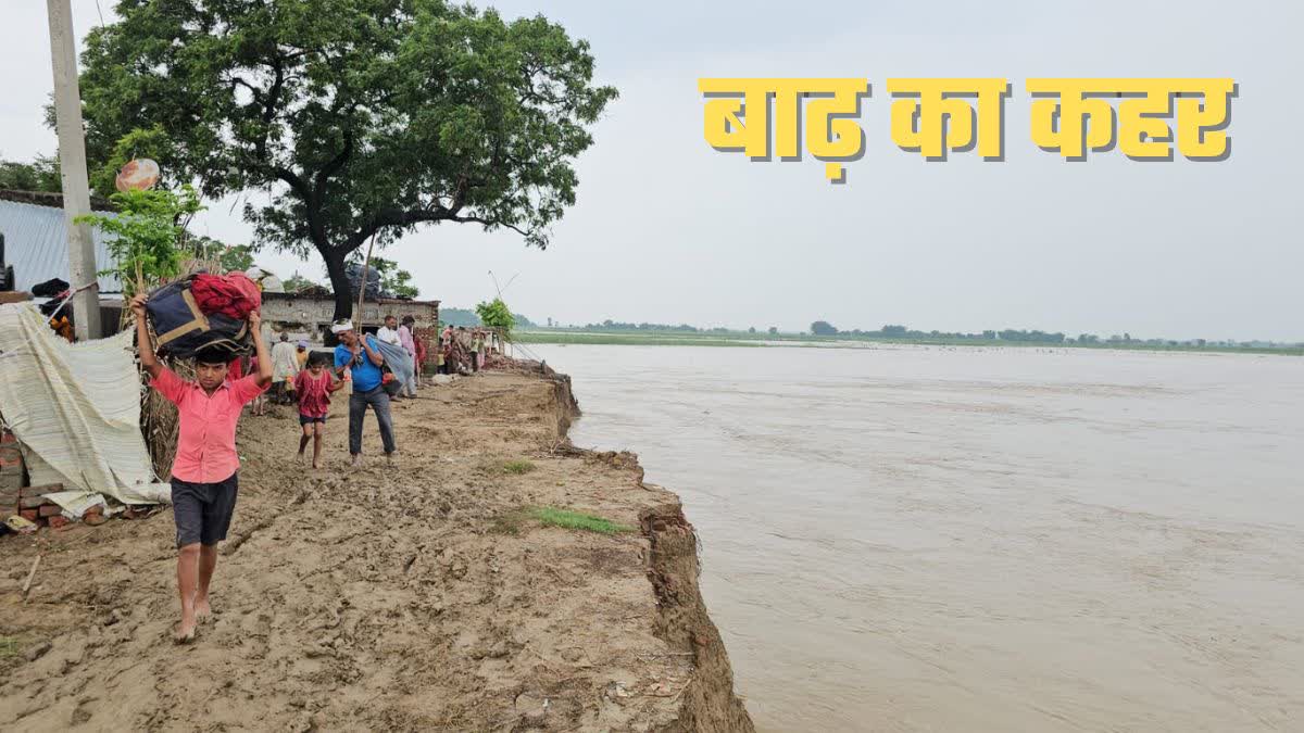 श्रावस्ती के टेढवा गांव में राप्ती नदी के कटान के भय से घर-गृहस्थी का सामान लेकर निकलते लोग.