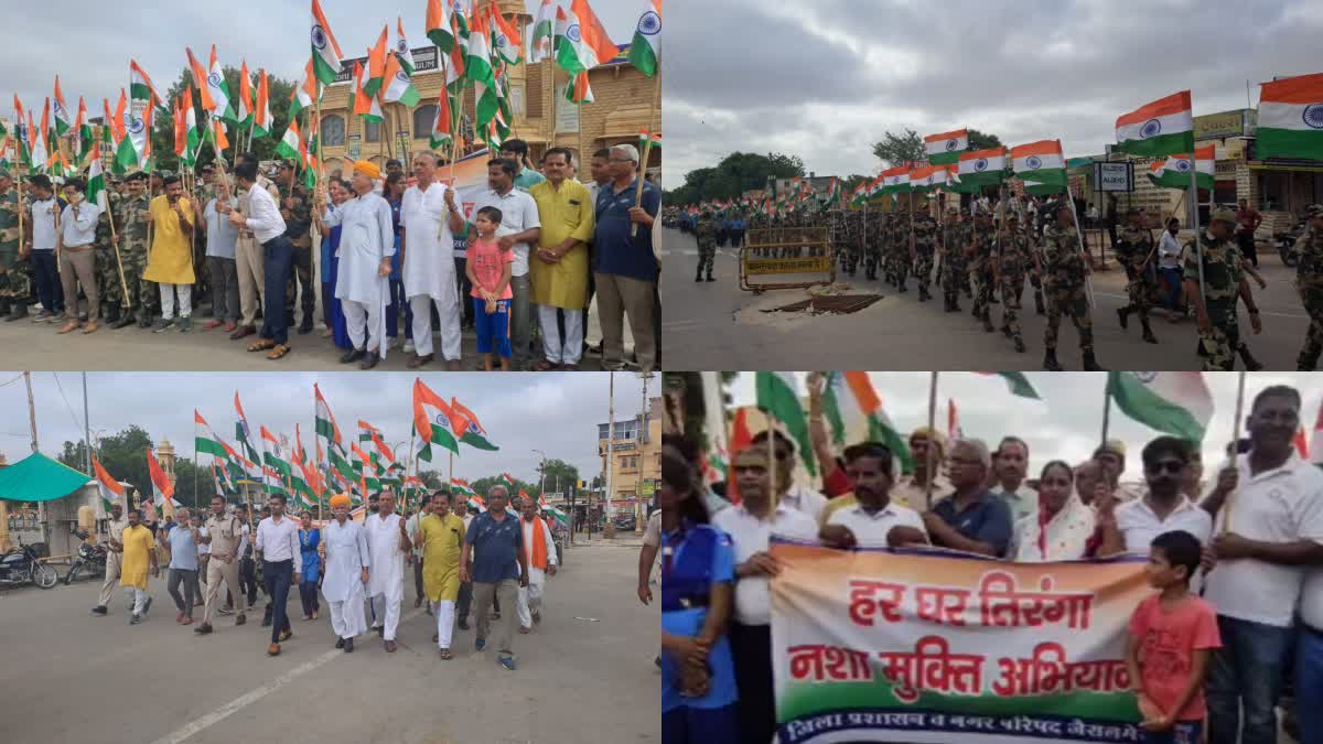 Har Ghar Tiranga Rally in Jaisalmer