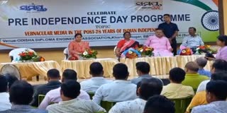 Pre Independence Day Celebration