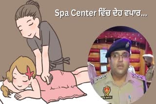 Flesh Trade in Spa Center