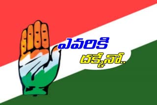 Congress Leaders Are Seeking for Party Posts