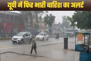 up weather update up ka mausam monsoon imd predit havey rail thudder in 39 districts Ayodhya Ghaziabad Noida Kanpur weather forecaste uttar rain