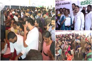 Mega Job Mela in Vijayawda